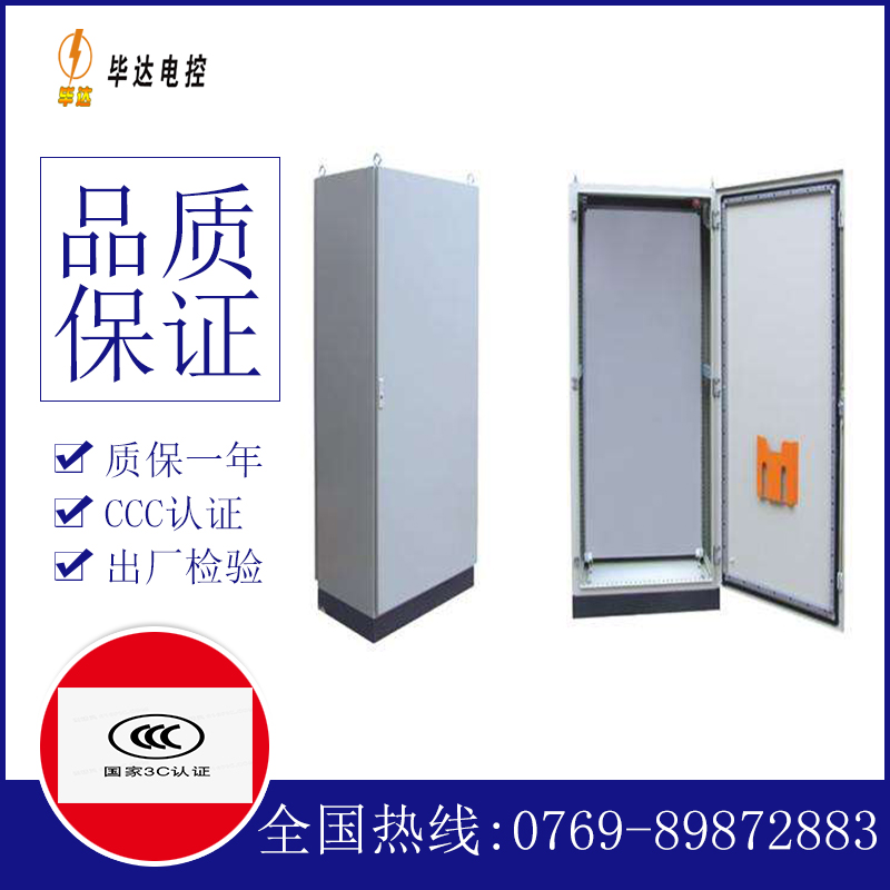 宁武仿威图柜